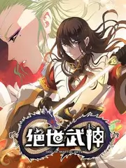 银沙纪年 动漫封面
